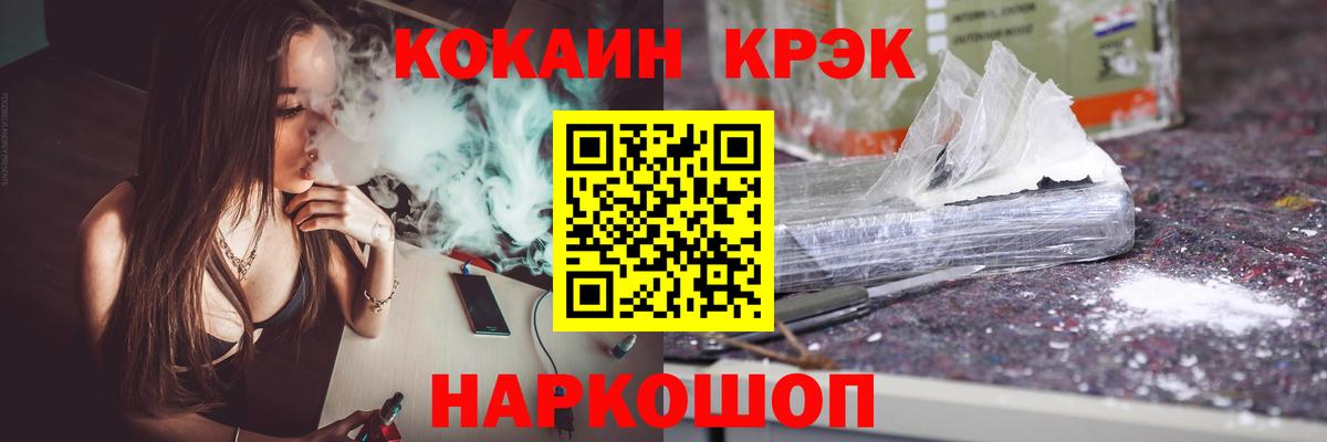 КОКАИН VHQ  Cocaine 98%  Вход с VPN  Старая Купавна 