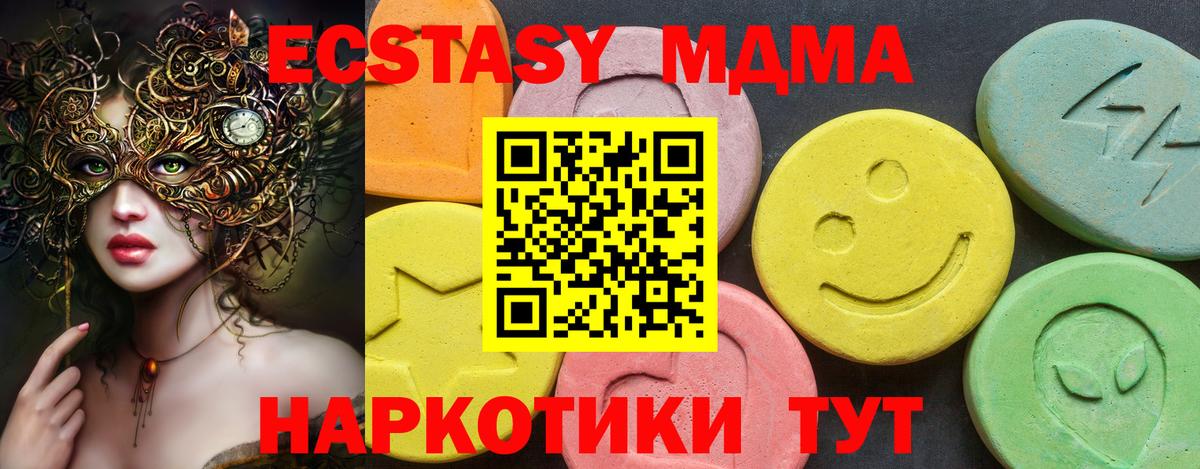 ЭКСТАЗИ louis Vuitton  Экстази 280мг  Старая Купавна  Ecstasy  Вход с VPN 