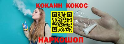 дживик Пушкино