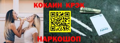кокаин VHQ Пыть-Ях