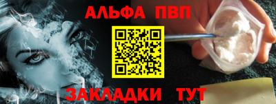 дживик Пушкино