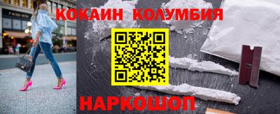 стафф Партизанск