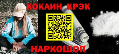 дживик Пушкино