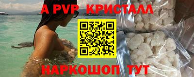 кокаин VHQ Пыть-Ях