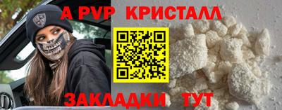 эйфоретик Пугачёв