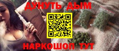дживик Пушкино