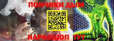 дживик Пушкино