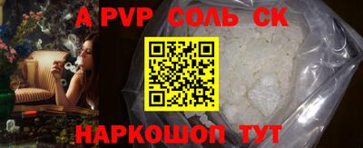 кокаин VHQ Пыть-Ях