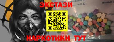 эйфоретик Пугачёв