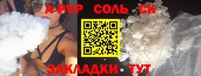 дживик Пушкино