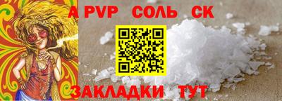 кокаин VHQ Пыть-Ях