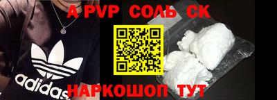 каннабис Пенза