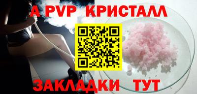 эйфоретик Пугачёв