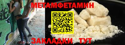 дживик Пушкино