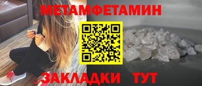 дживик Пушкино