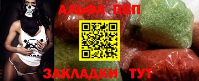 каннабис Пенза