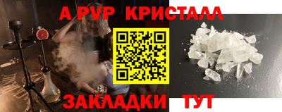 эйфоретик Пугачёв