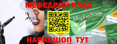 эйфоретик Пугачёв