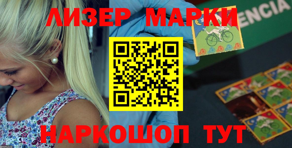 Мефедрон  Старая Купавна  МАРИХУАНА  Cocaine  МЕФ кристаллы  Вход с VPN  NBOMe 