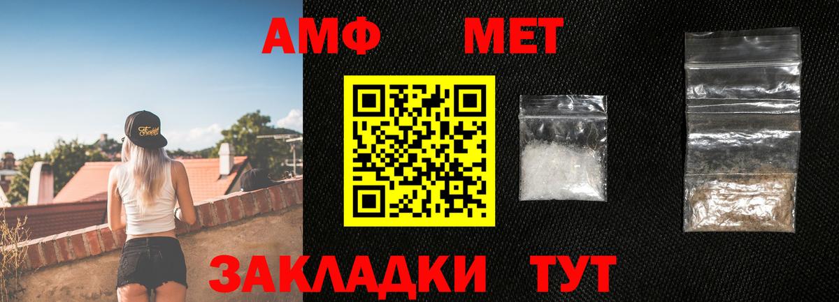 Старая Купавна  Метамфетамин кристалл  Вход с VPN 