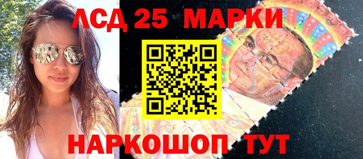 Марки NBOMe 1,5мг Старая Купавна