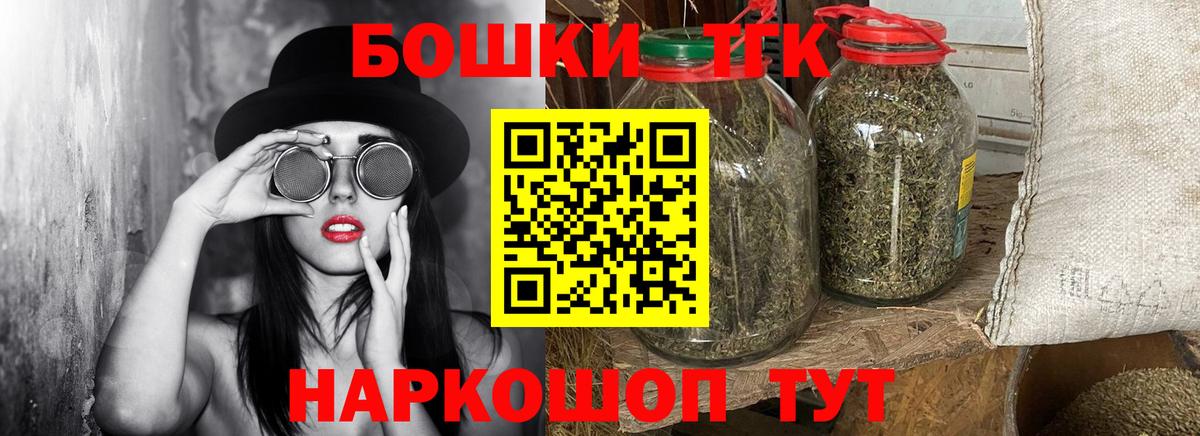 Шишки марихуана гибрид  Каннабис SATIVA & INDICA  Канабис THC 21%  Старая Купавна  Вход с VPN 